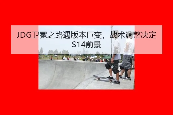 wei-mian-zhi-lu-yu-ban-ben-ju-bian-zhan-shu-tiao-zheng-jue-ding-qian-jing-3-744.jpg