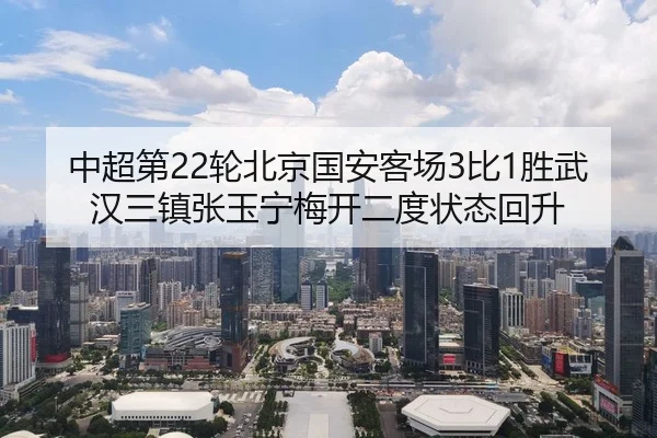 zhong-chao-di-lun-bei-jing-guo-an-ke-chang-bi-sheng-wu-han-san-zhen-zhang-yu-ning-mei-kai-er-du-zhuang-tai-hui-sheng-3-743.jpg